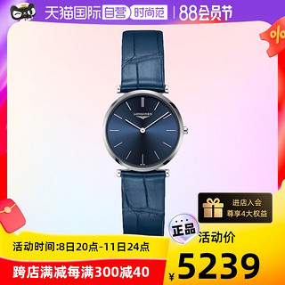 LONGINES 浪琴 优雅嘉岚系列 29毫米石英腕表 L4.512.4.95.2