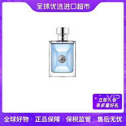 VERSACE 范思哲 正品经典同名男士淡香水馥奇香调EDT5ml/瓶