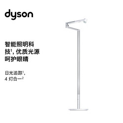 dyson 戴森 落地灯 CF06 Lightcycle Morph™白银色 可调节色温 2700K-6500K