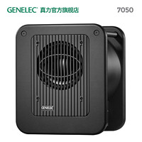GENELEC 真力 7050 Genelec 7050C  经典 有源 专业 低音音箱 低音炮