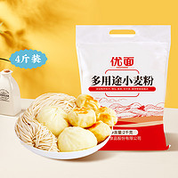 抖音超值购：想念 优面多用途小麦粉4斤 中筋面粉 制作包子馒头面条油条饺子CZG