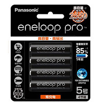 eneloop 爱乐普 BK-3HCCA 5号充电镍氢电池 1.2V 2450mAh 4节