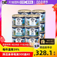 ZIWI 滋益巅峰 猫罐头营养无谷进口主食猫罐头湿粮185g