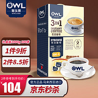 OWL 猫头鹰 三合一 特浓咖啡 2kg 京东礼盒装