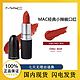 M·A·C 魅可 MAC/魅可mac口红经典子弹头CHILI602 柔雾小辣椒316