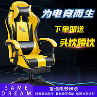 SAMEDREAM 电竞椅游戏座椅久坐舒适可躺男女家用办公椅人体工学椅直播电脑椅