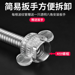 BaoLian 保联 304不锈钢波纹管4分家用热水器金属马桶进出水管冷热家用防爆软管