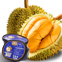 乐果乐 乐果船金枕头榴莲肉 泰国进口榴莲果肉盒装400g*2 冷冻榴莲生鲜水果