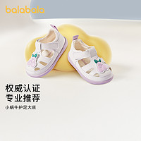 抖音超值购：巴拉巴拉 宝宝凉鞋夏季男女童婴儿学步鞋208223141207护足