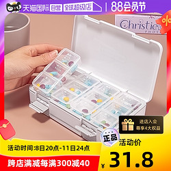 KABAMURA 日本药盒一日三餐便携药品分装盒一周七天随身密封收纳盒