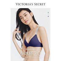 百亿补贴：VICTORIA'S SECRET CoolAir 2.0 女士无痕文胸 11210810