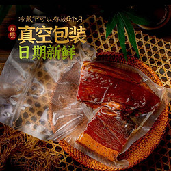 蜀腊记 SHULAJI） 四川腊肉烟熏后腿腊肉400g