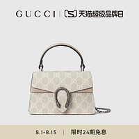 GUCCI 古驰 [七夕礼物][新款]GUCCI古驰Dionysus系列迷你手提包肩背包斜挎包