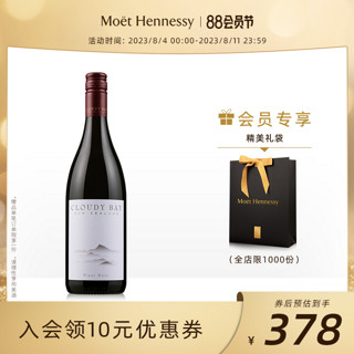 Cloudy Bay 云雾之湾 黑品乐干型红葡萄酒 2011年 750ml