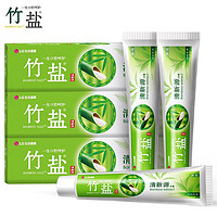 PLUS会员：BAMBOO SALT 竹盐 LG竹盐牙膏 110g*3