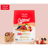临期品：OCAK 欧扎克 50%水果坚果麦片 700g
