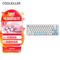 Cool Killer 新品首发：CK181pro三模客制化机械键盘 三叉戟轴