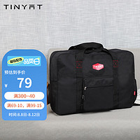 TINYAT 天逸 男士折叠旅行袋手提大容量短途出差旅游行李包带鞋仓T311-2升级黑