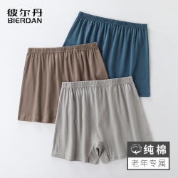 BIERDAN 彼尔丹 老人男士内裤男纯棉中老年爷爷爸爸宽松加大加肥平角裤短裤四角裤