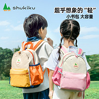 SHUKIKU 日本SHUKIKU幼儿园书包女孩儿童双肩背包男宝宝小学生一年级2034