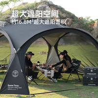 山趣户外 ShineTrip户外大穹顶天幕圆蛋壳帐篷露营凉亭防雨防晒超大遮阳棚蒙古包 网纱2个-风隐绿