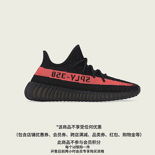 adidas 阿迪达斯 三叶草YEEZY BOOST 350 V2男女经典运动鞋BY9612