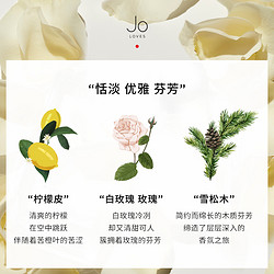 Jo Loves 祖氏挚爱 白玫瑰与柠檬叶香水花香调