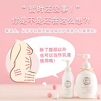 mama&kids; MamaKids防妊娠纹乳霜产前产后孕纹护理30g