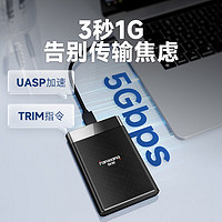 FANXIANG 梵想 USB3.0移动硬盘盒 2.5英寸SATA串口外置硬盘壳 MS25