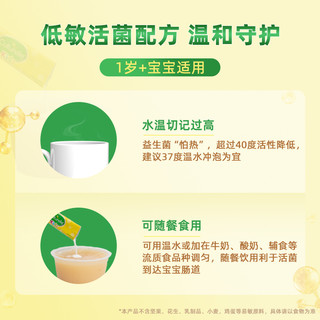 康萃乐儿童1-12岁果蔬益生菌粉婴幼儿 24袋膳食纤维粉剂 盒装 1盒装 186g