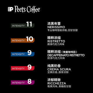 Peet's COFFEE Nespresso Original 适配咖啡胶囊 11号