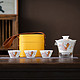 千里江山旅行茶具 金玉满堂/三杯+玻璃公杯+小方包