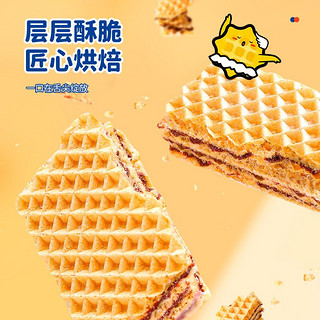 阿华田（Ovaltine）厚切威化饼干 巧克力口味 休闲零食办公室营养下午茶 净含量 105g/袋