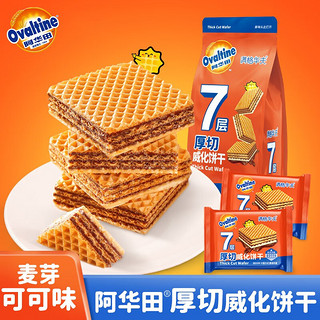 阿华田（Ovaltine）厚切威化饼干 巧克力口味 休闲零食办公室营养下午茶 净含量 105g/袋