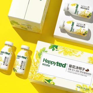 HappyTed 快乐泰迪 含NFC小青柠汁 300ml*8瓶