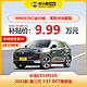 CHANGAN AUTO 长安汽车 CS55PLUS 22款 蓝鲸版 1.5T 双离合尊贵型 新车订金