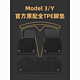 TESLA 特斯拉 22款特斯拉tpe脚垫modely/s全包围专用model Y大包围地垫汽车改装