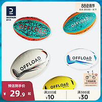 DECATHLON 迪卡侬 专业英式橄榄球3号/4号/5号球训练球Rugby IVO7