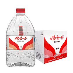 WAHAHA 娃哈哈 饮用纯净水  4.5L*4瓶