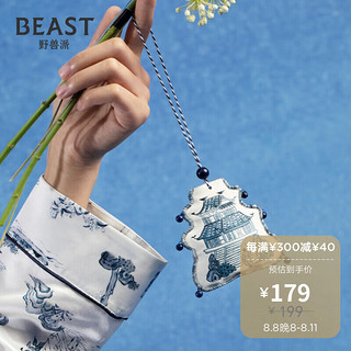 THE BEAST 野兽派 汽车香薰 揽桂入怀