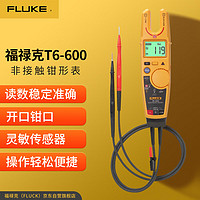 PLUS会员：FLUKE 福禄克 T6-600 非接触电压钳表高精度开口数字电流钳型表 电压电流通断测试仪 600V