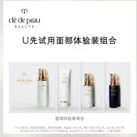 天猫U先、会员专享：肌肤之钥 护肤体验装（肌肤之钥洁面1ml+精华水2ml+日夜乳1.5ml）