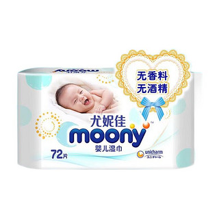 有券的上：moony 婴儿手口湿巾 72片*3包