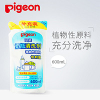 Pigeon 贝亲 奶瓶清洗剂 婴儿水壶水杯清洗液 果蔬清洁剂 MA28补充装600ml