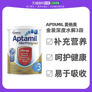 Karicare 可瑞康 Aptamil 爱他美 AllerProsyneo系列 幼儿特殊配方奶粉 澳版 3段 900g