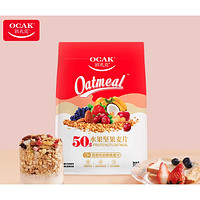 临期品、有券的上：OCAK 欧扎克 50%水果坚果麦片 700g