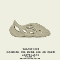 adidas 阿迪达斯 三叶草 YEEZY FOAM RNR 男女经典运动鞋 GV6840