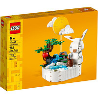 LEGO 乐高 40643 玉兔