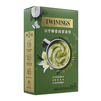 TWININGS 川宁 椰香抹茶拿铁粉 6条/盒