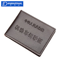 DANMARSHAL 丹马仕 JS001 牛皮多功能证件卡包 驾驶证卡套